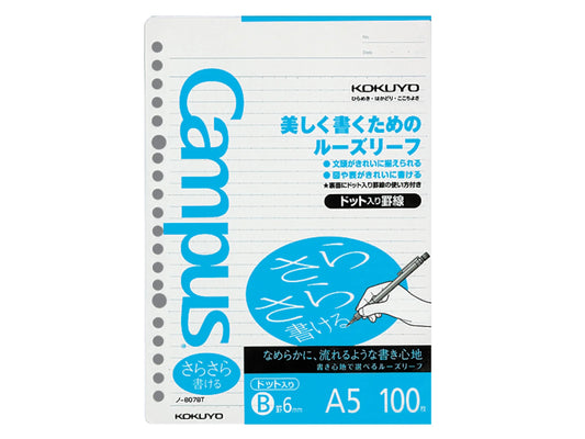 Kokuyo Campus A5 Loose Leaf Paper (100 sheets)