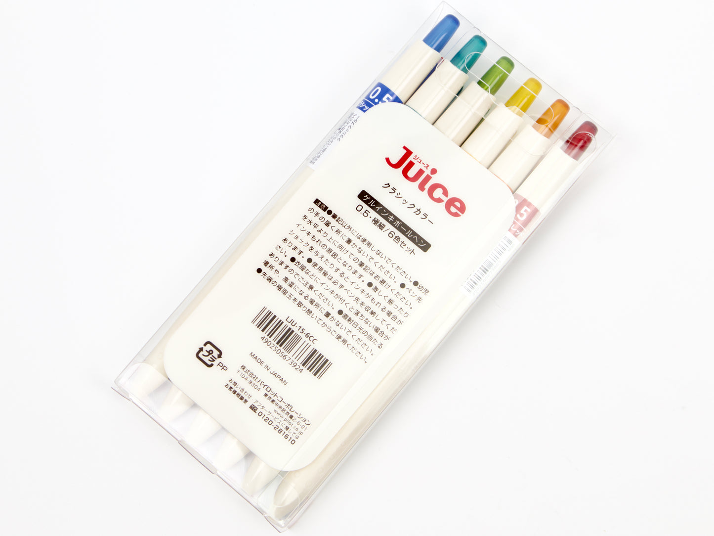 Ensemble de couleurs classiques de Pilot Juice