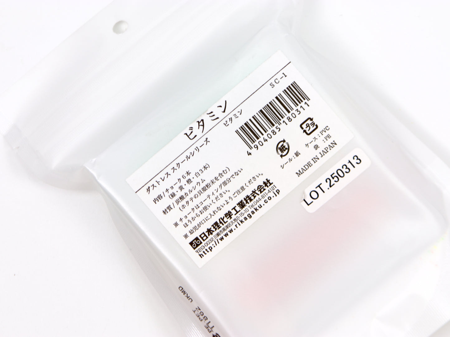 Rikagaku School Dustless Chalk Vitamin Set