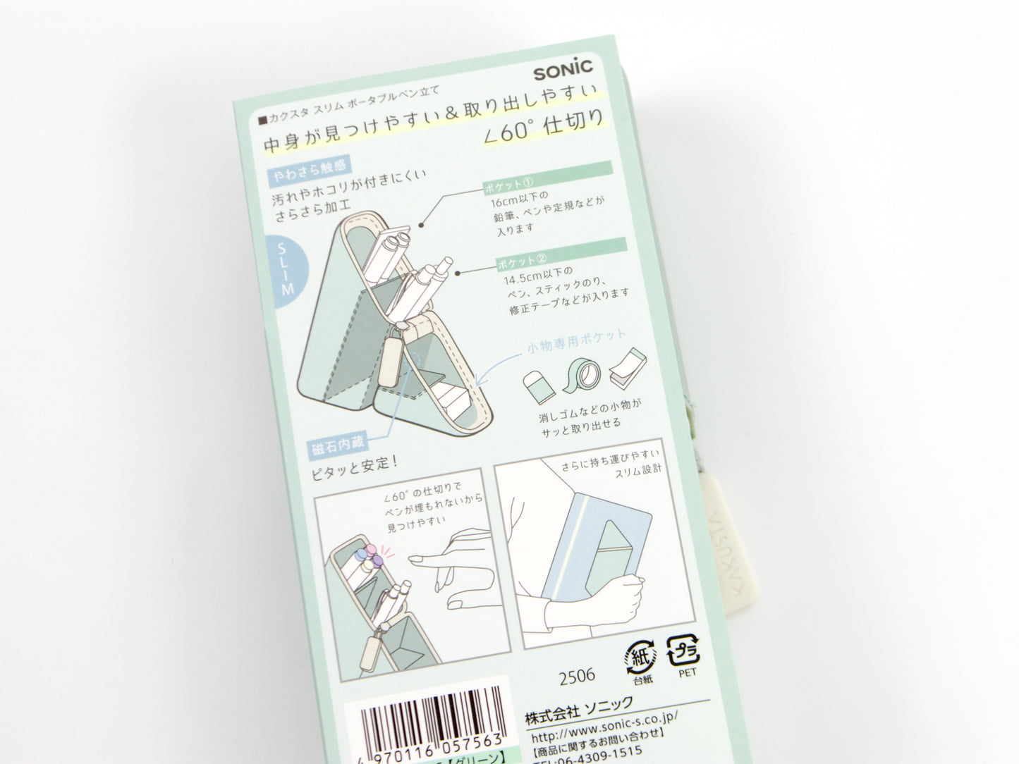 Kakusta Slim Portable Pen Stand