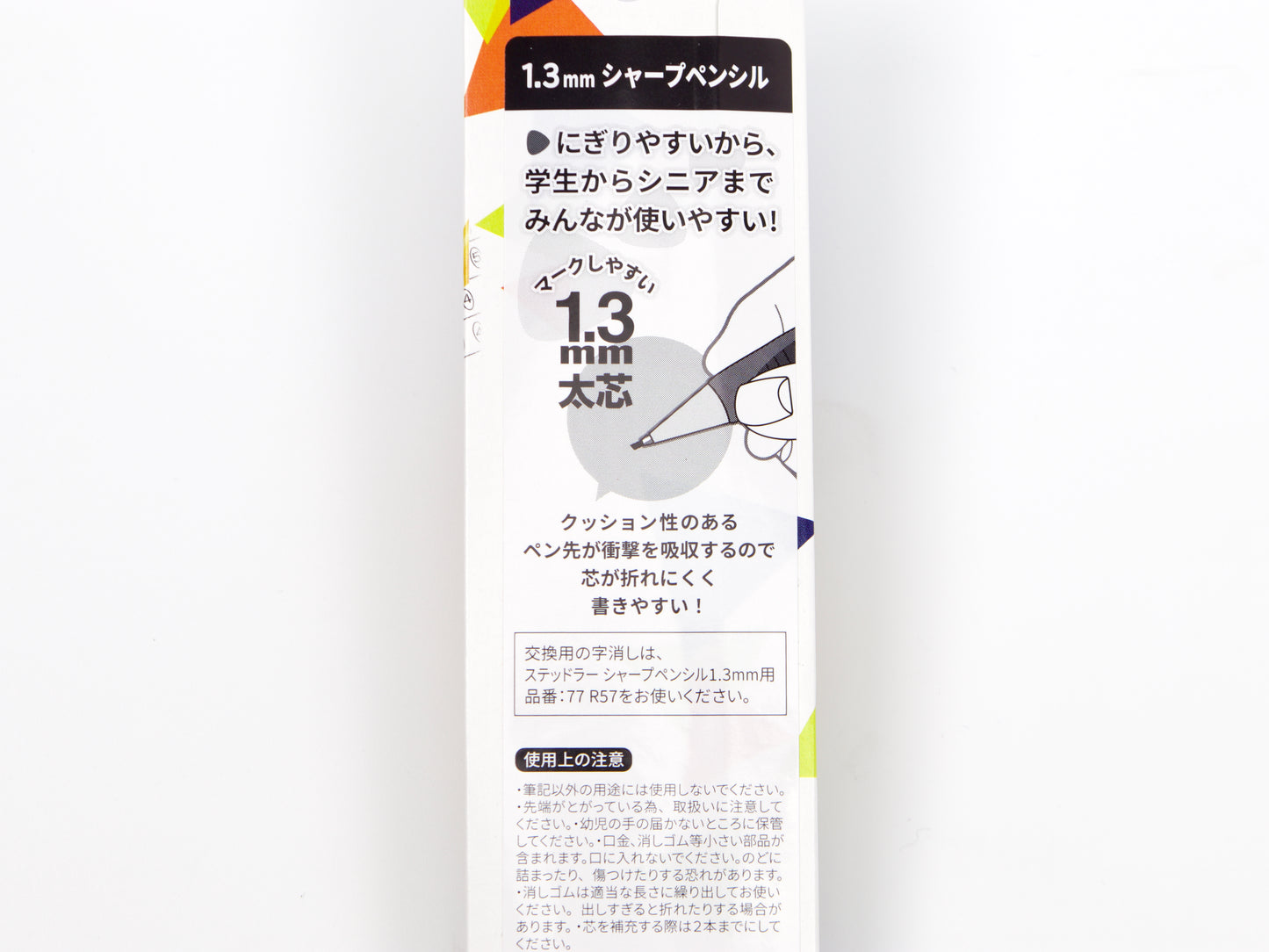 Staedtler 1,3 mm