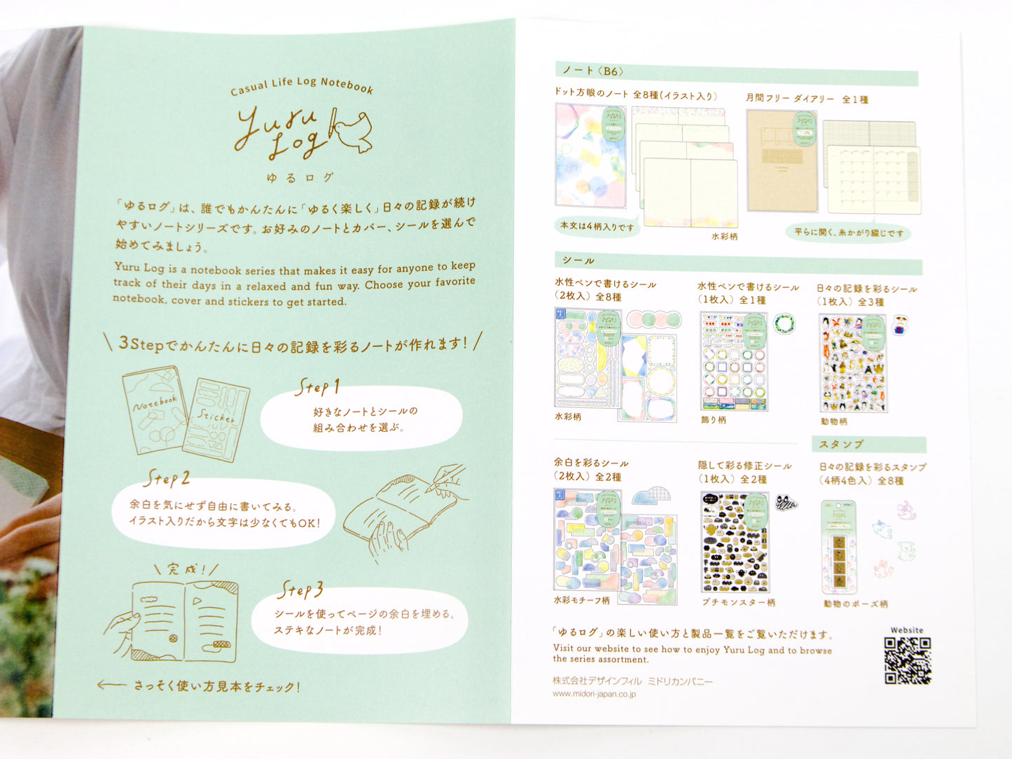 Cuaderno de bitácora Midori Yuru B6