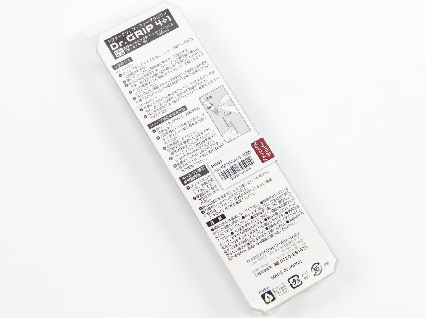 Dr. Grip 4 + 1,5 mm