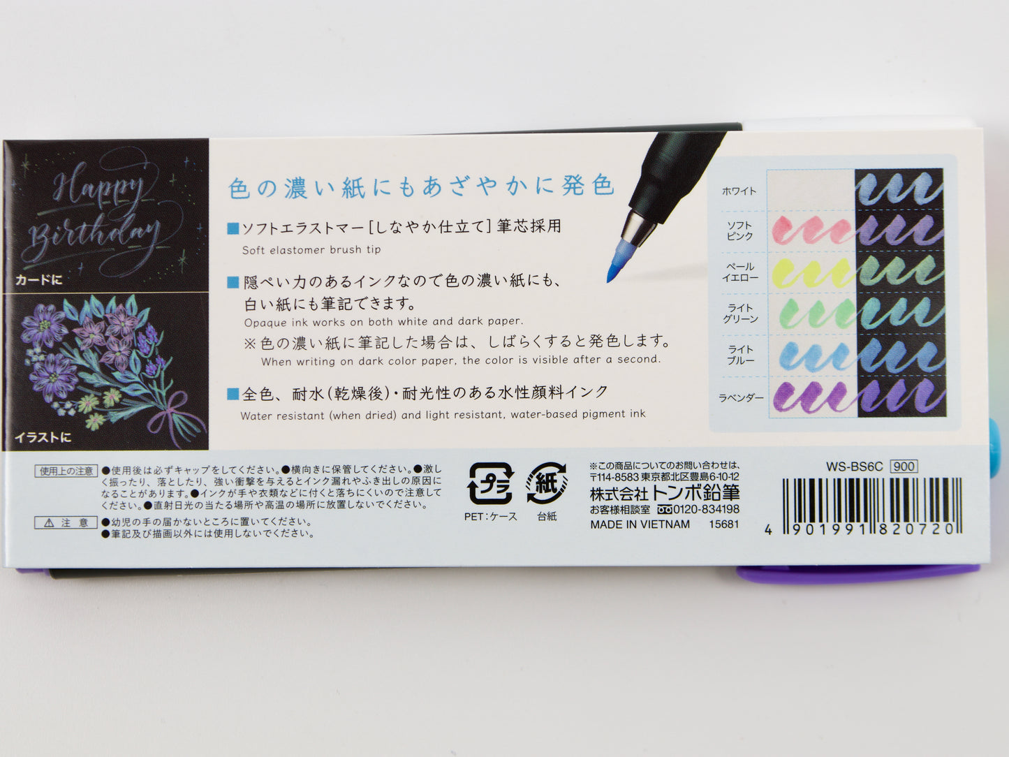 Feutre pinceau Tombow Fudenosuke Couleurs pastel