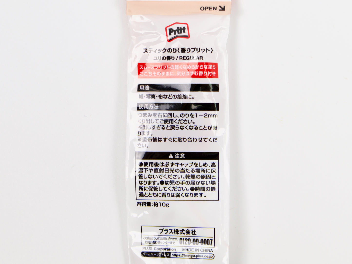 Pegamento en barra fragante Plus Pritt