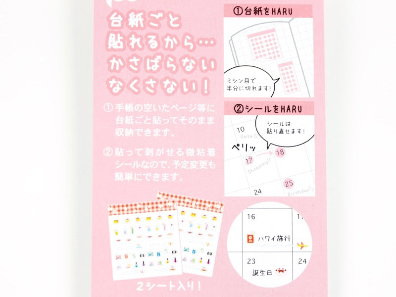 Sun-Star Planner Stickers