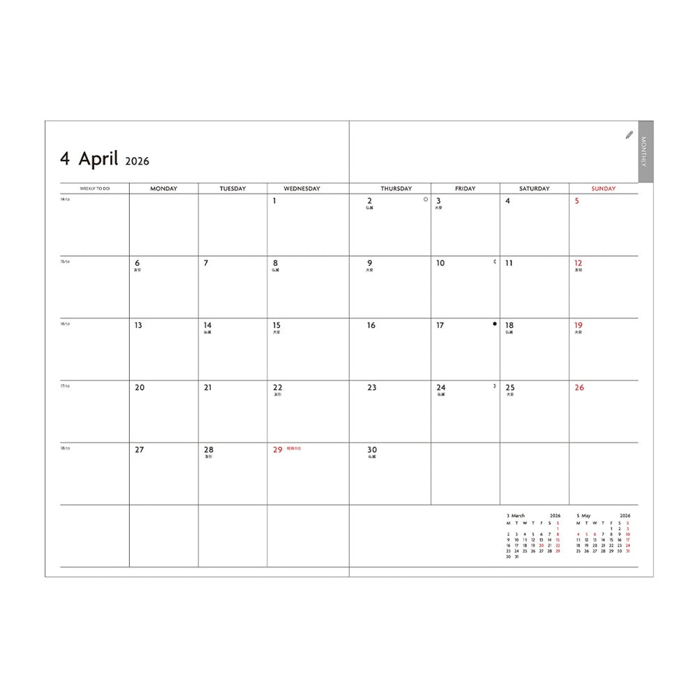 Mark's Inc. EdiT One Page Per Day Nuance 2026 B6