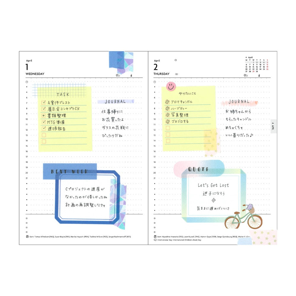 Mark's Inc. EdiT One Page Per Day Souple 2026 B6