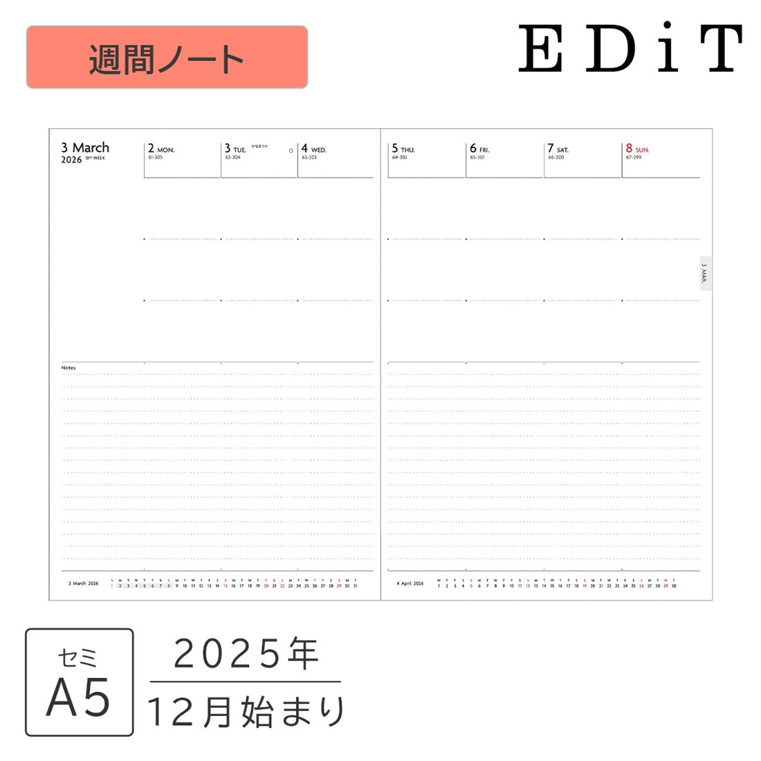 Agenda hebdomadaire floral 2022 de Mark's Inc. storage.it
