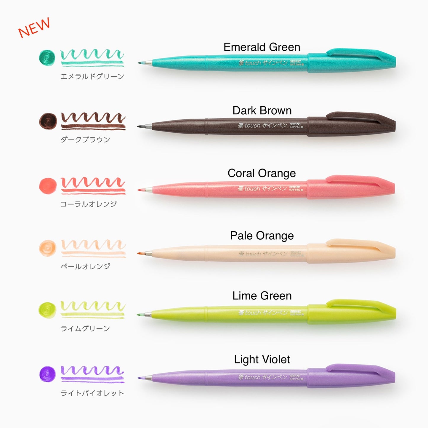 Stylo Pentel Fude Touch Sign