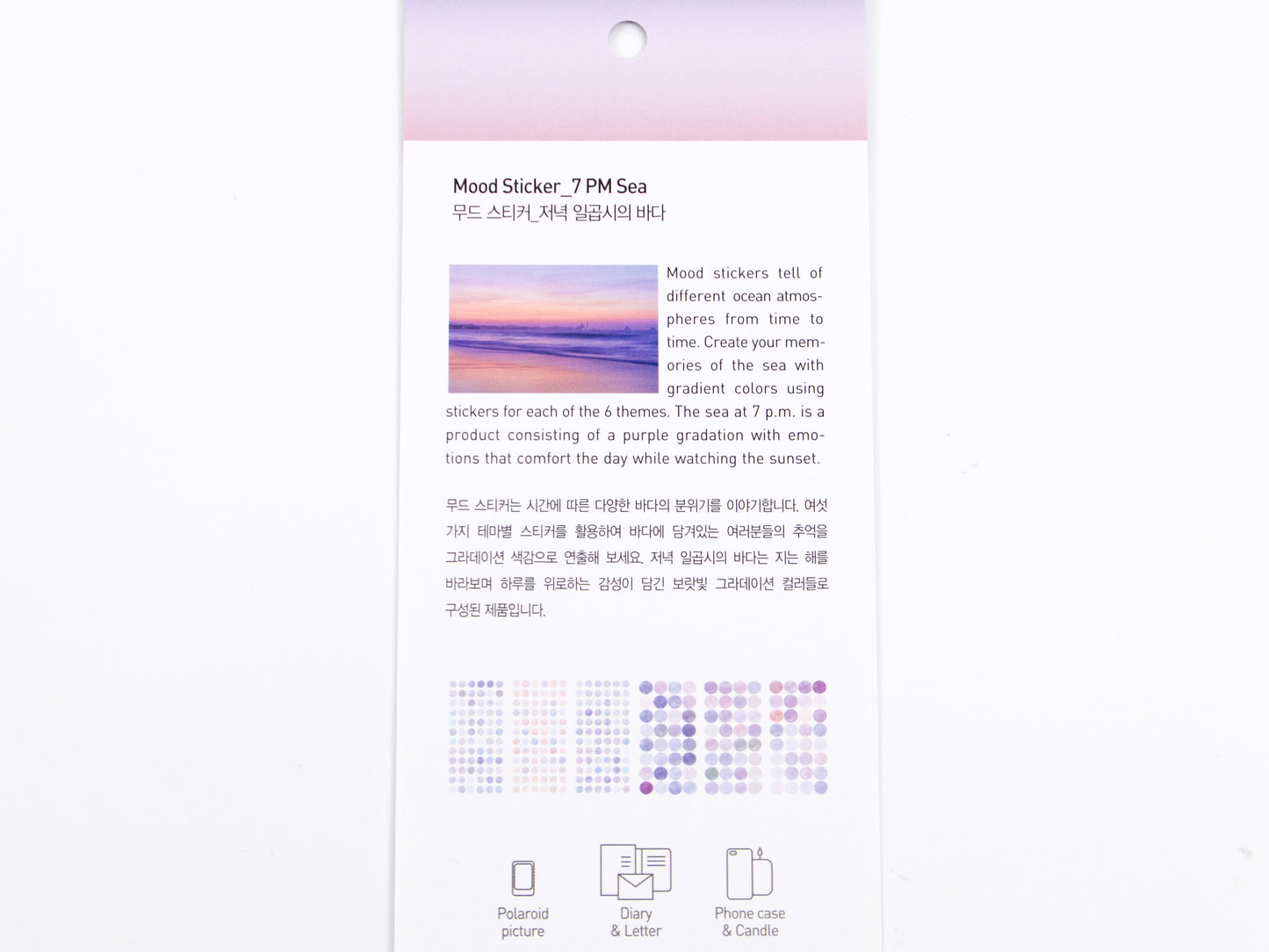 Appree Translucent Washi Dot Mood Stickers