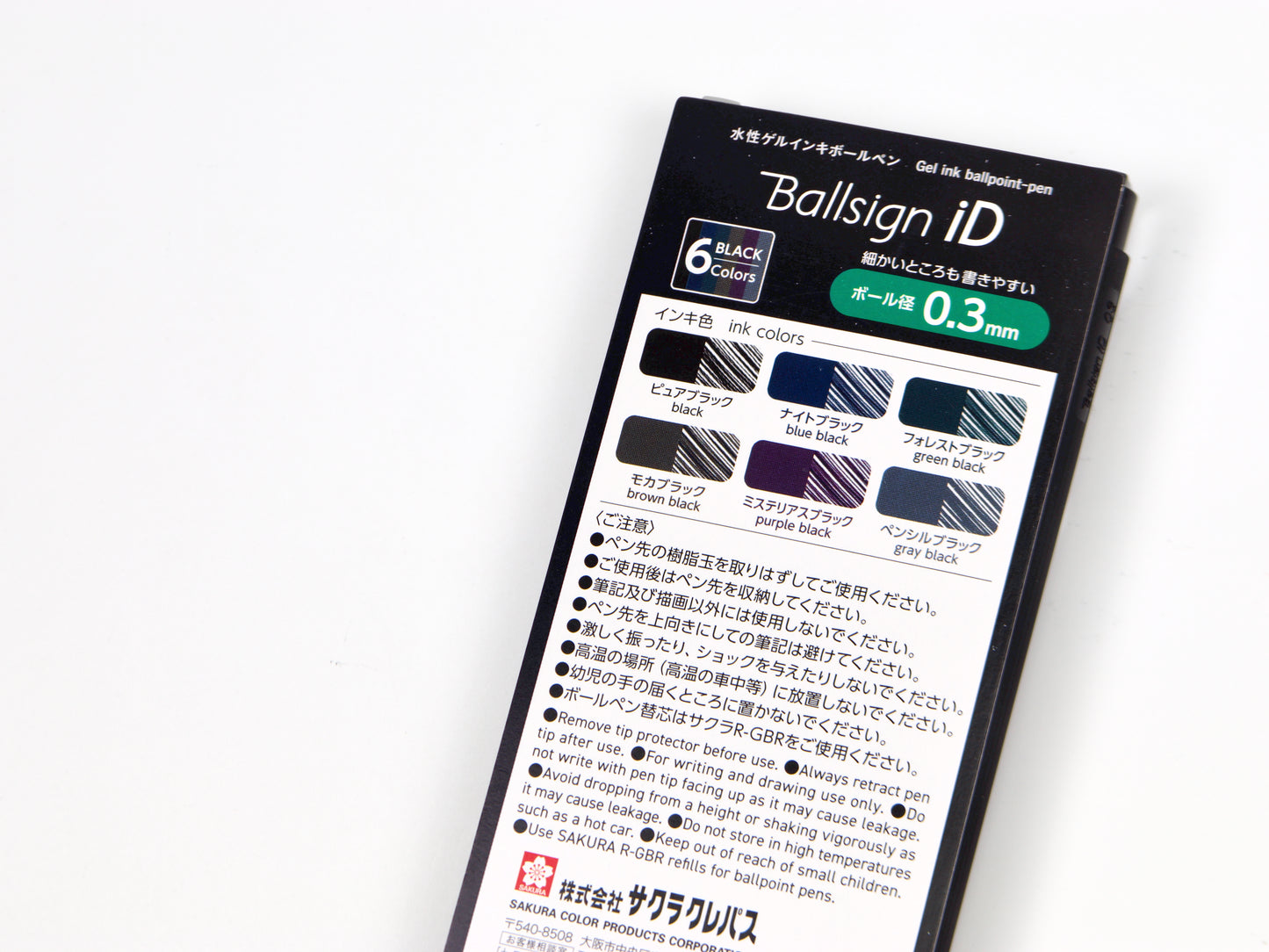 Sakura Ballsign ID 6 Color Set