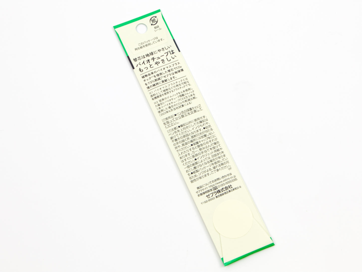 Recharge pour Biotube Jim Knock CEK-0.7