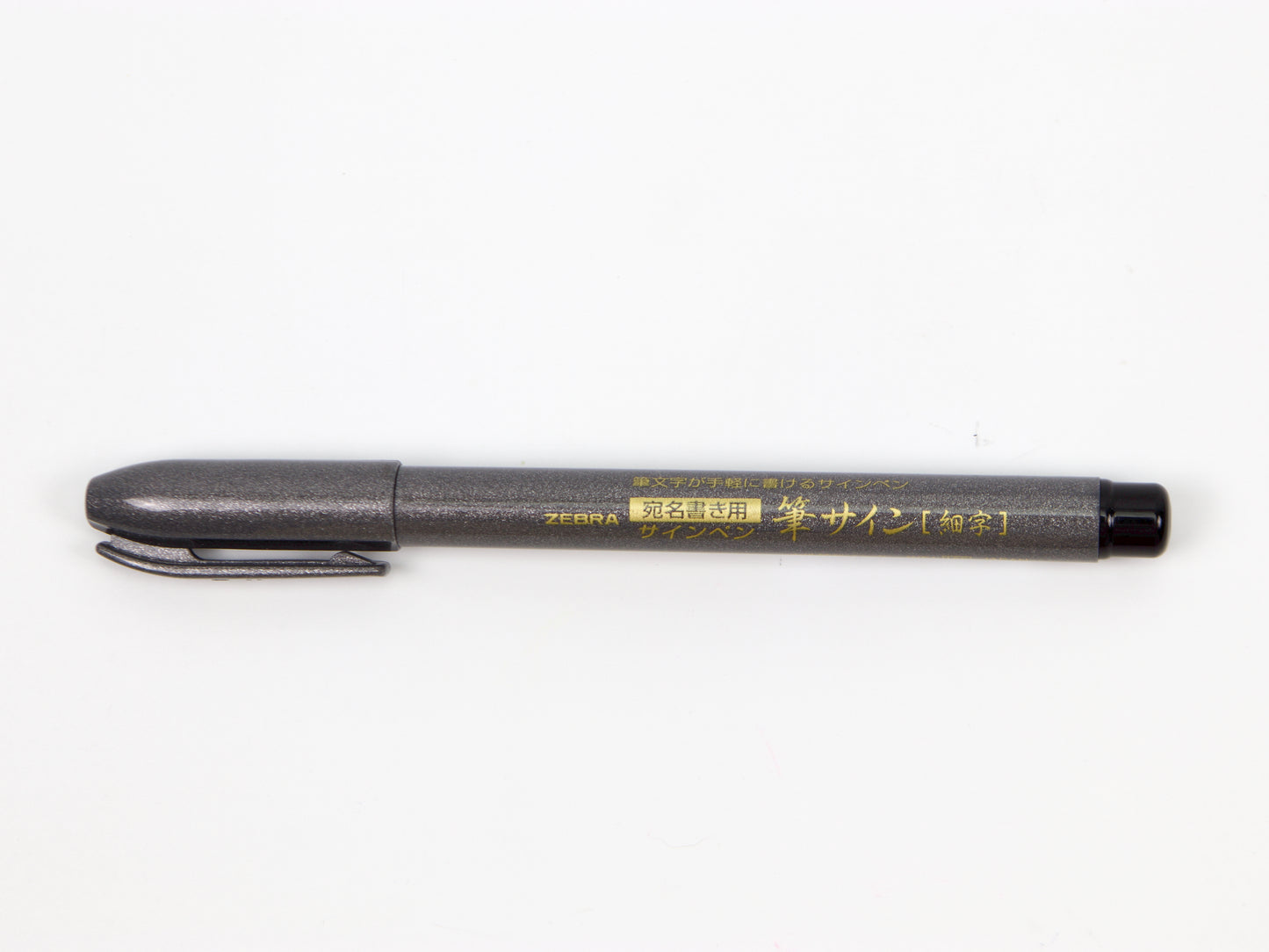 Stylo pinceau à séchage rapide Pilot Shunpitsu