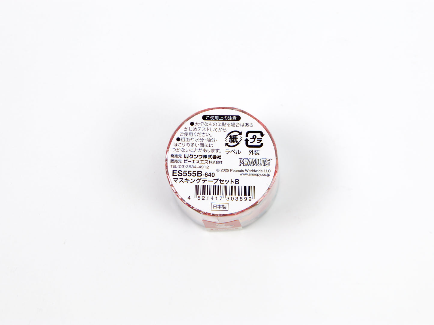 BSS Snoopy Washi