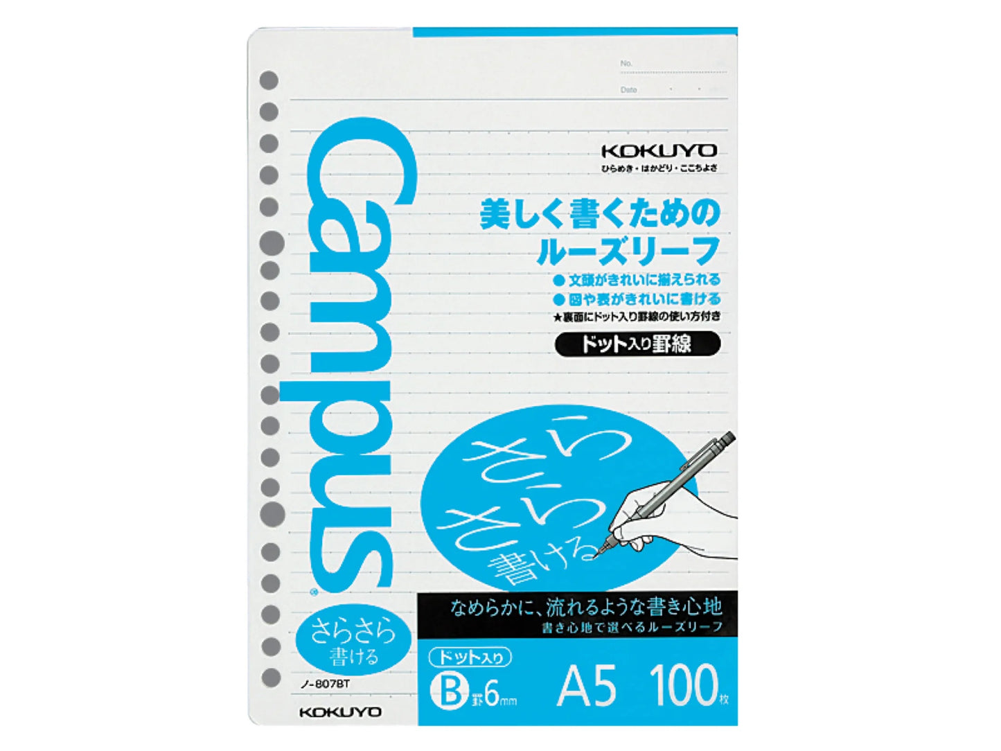 Kokuyo Campus A5 Loose Leaf Paper (100 sheets)