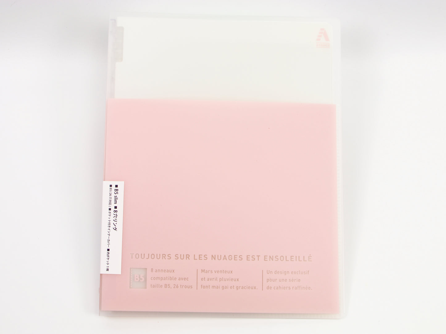 Papeleur Advance Binder B5 Slim