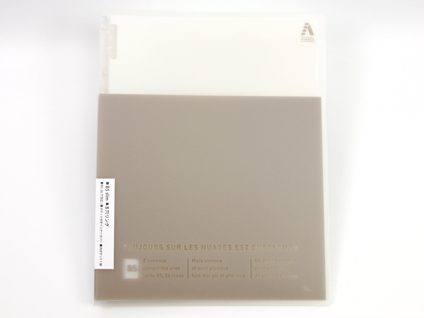 Papeleur Advance Binder B5 Slim
