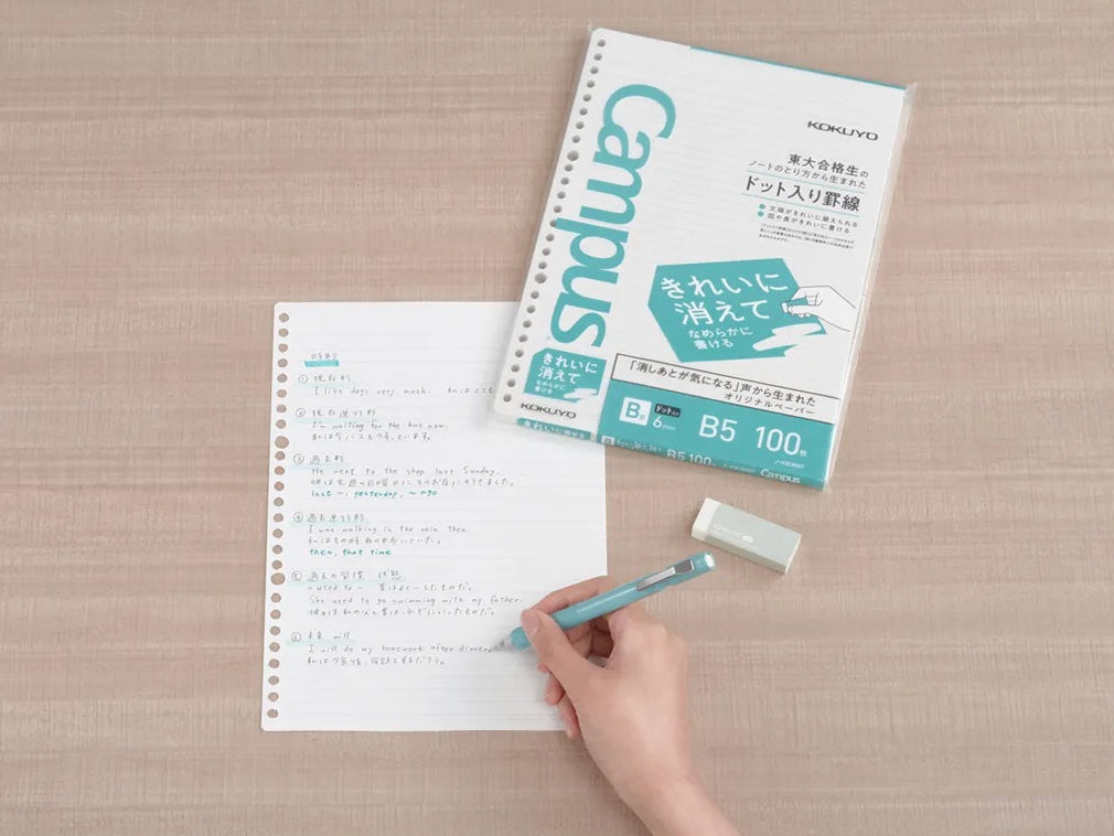 Kokuyo Campus B5 Loose Leaf Paper (100 sheets)