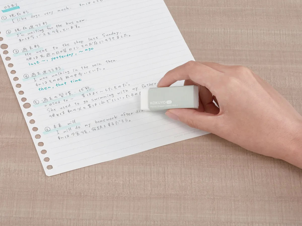 Kokuyo Campus B5 Loose Leaf Paper (100 sheets)