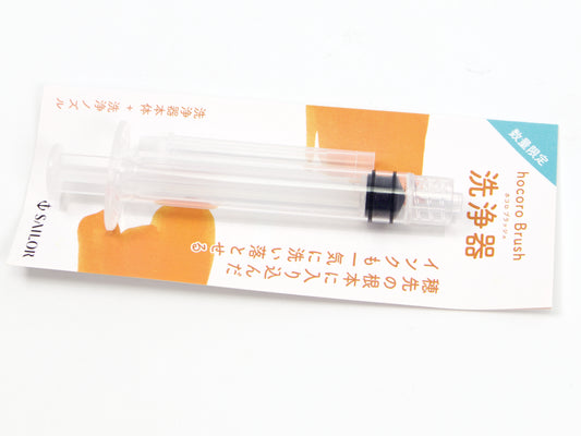 Stylo à plume Sailor Hocoro