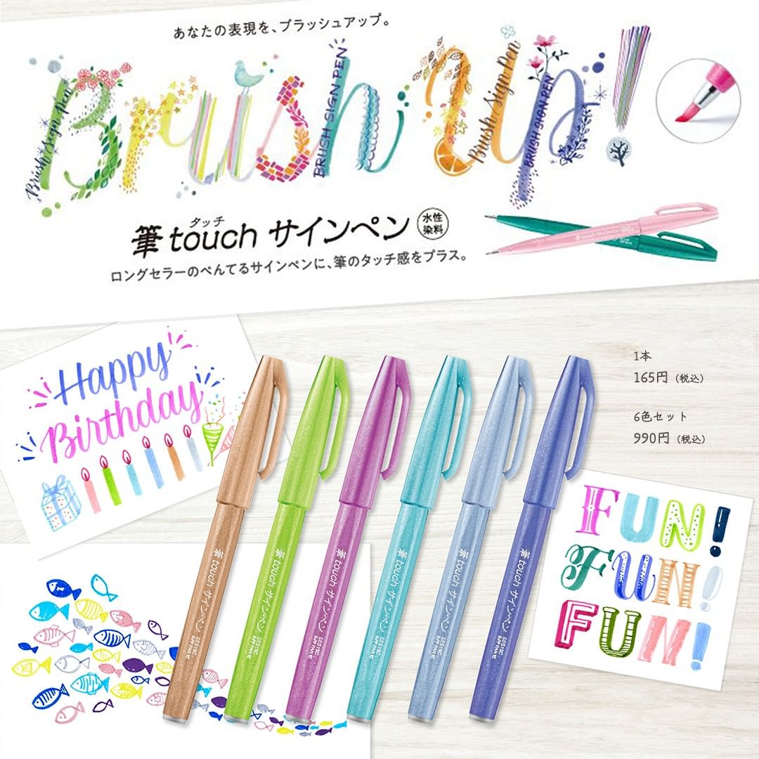 Stylo Pentel Fude Touch Sign