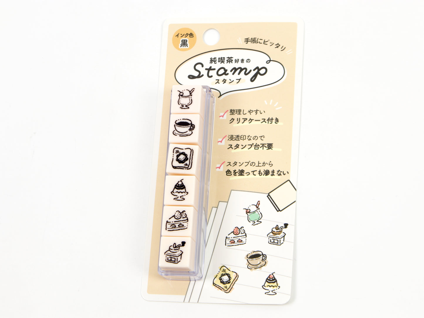 Kamio Favorites Stamp Set