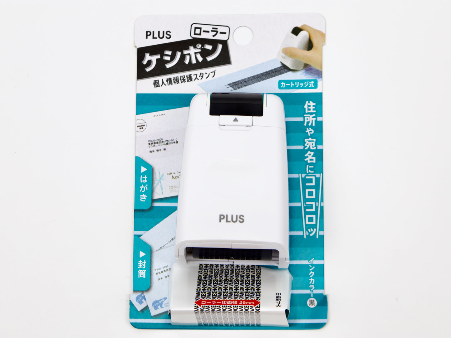 Rouleau Keshipon PLUS