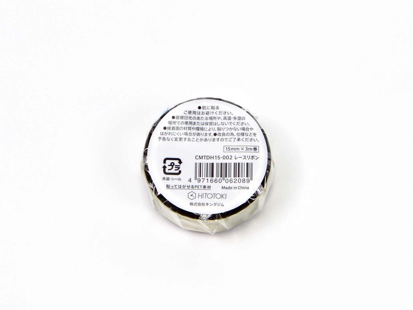 Cinta adhesiva transparente Hitotoki SODA Sparkle de 15 mm