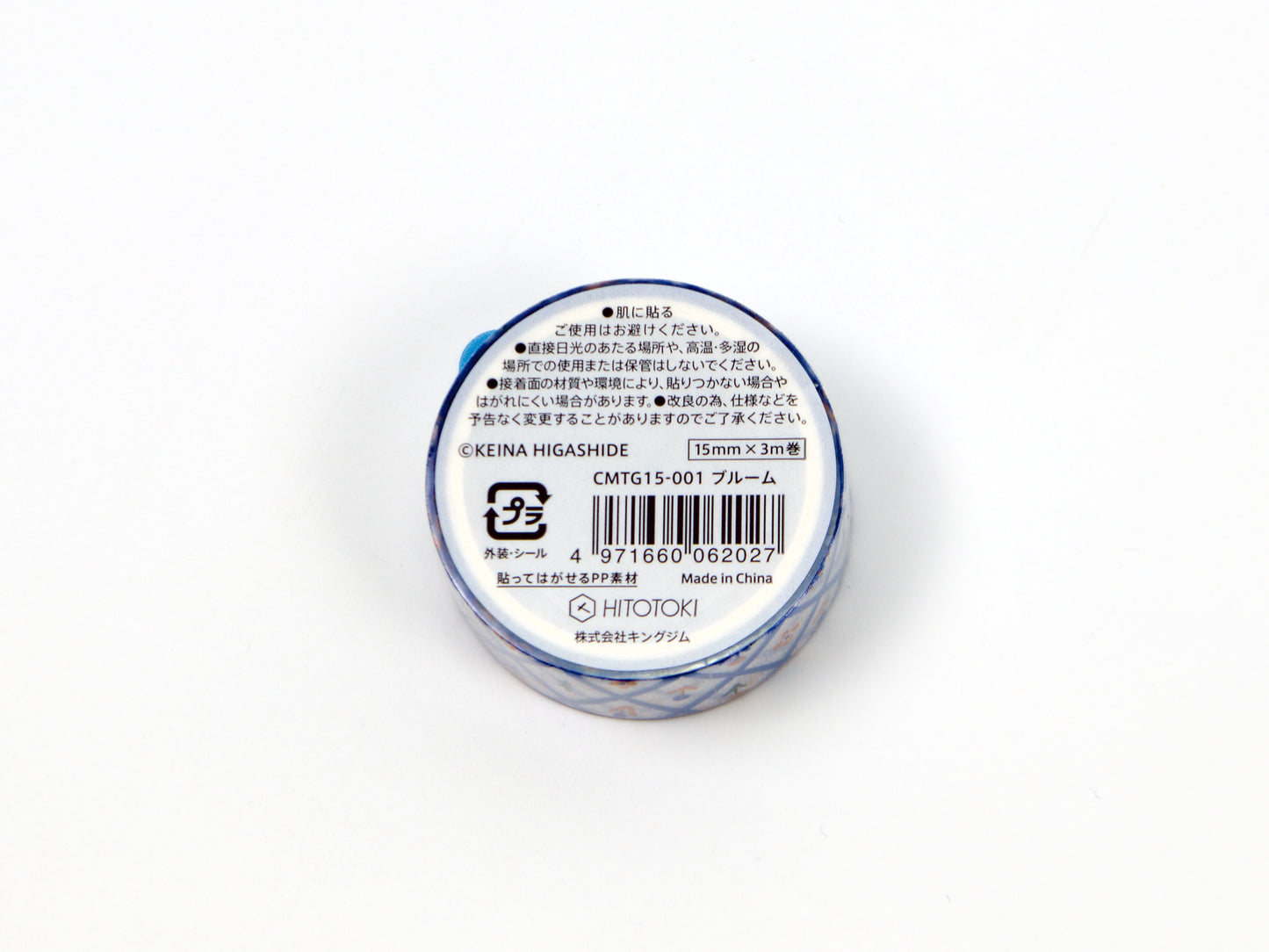 Cinta adhesiva transparente Hitotoki SODA Sparkle de 15 mm