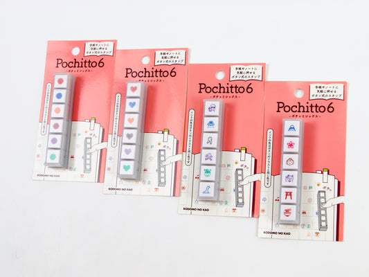 Pochitto 6 Push Button Stamp by Kodomo no Kao