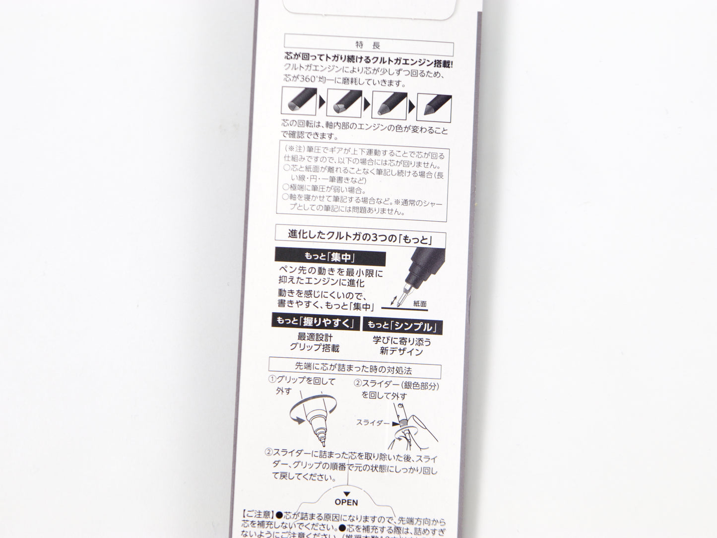 Kuru Toga KS Limited Colors