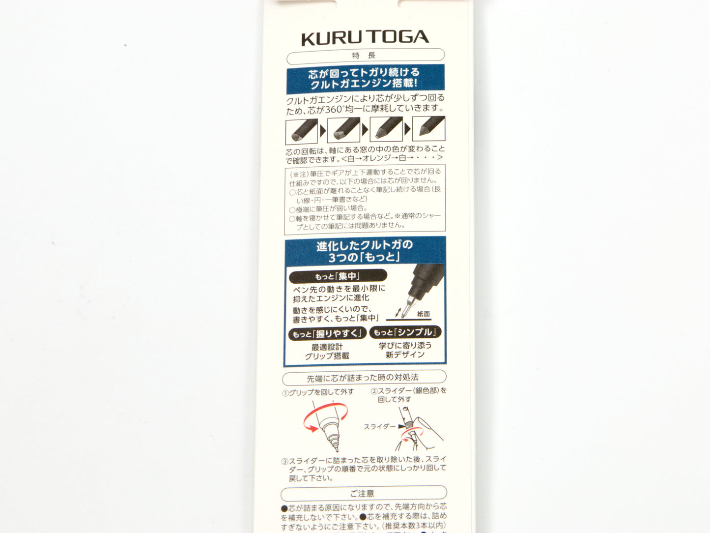 Kuru Toga KS Natural Colors