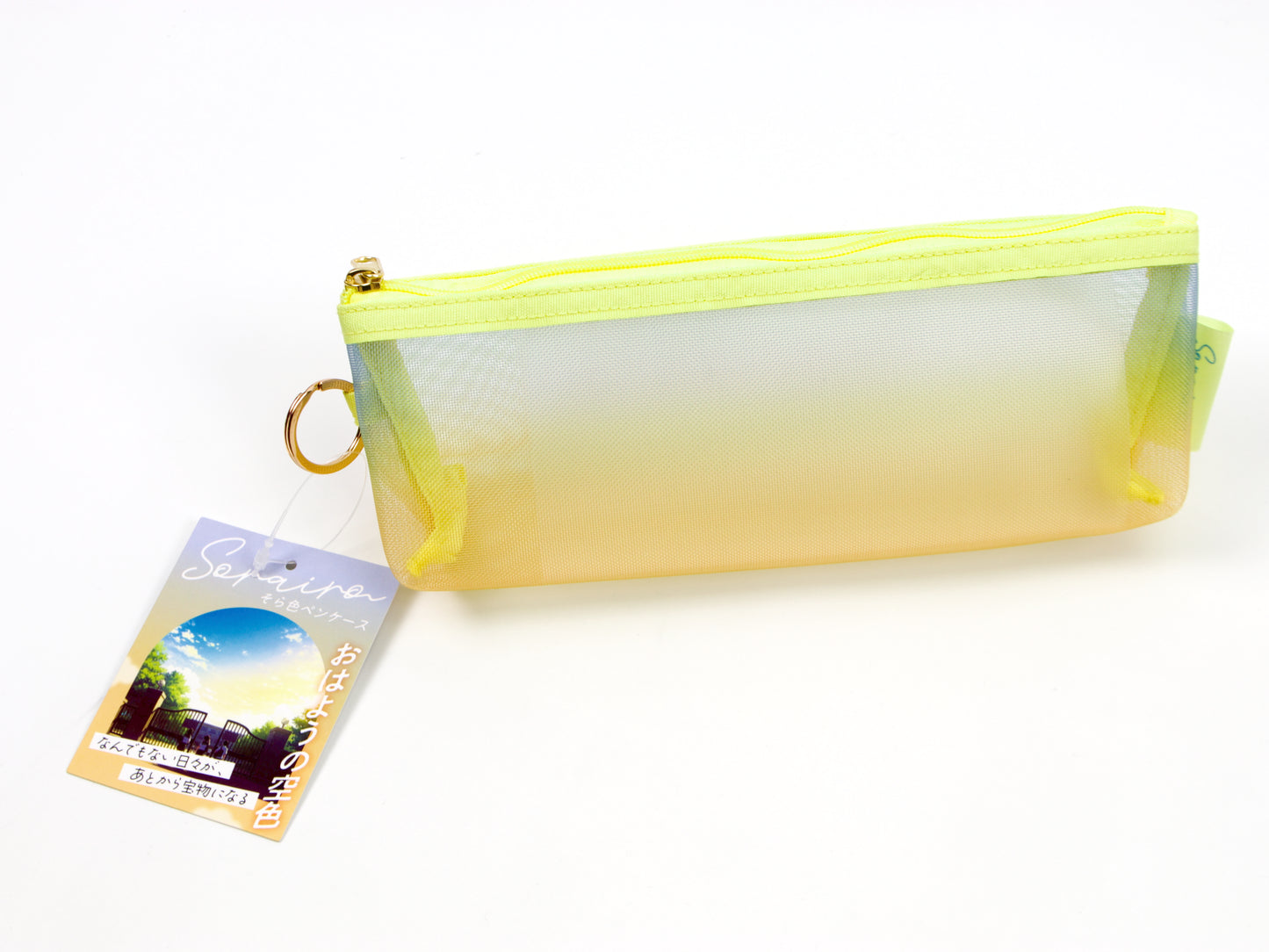 Kyoei Sorairo Mesh Pen Case