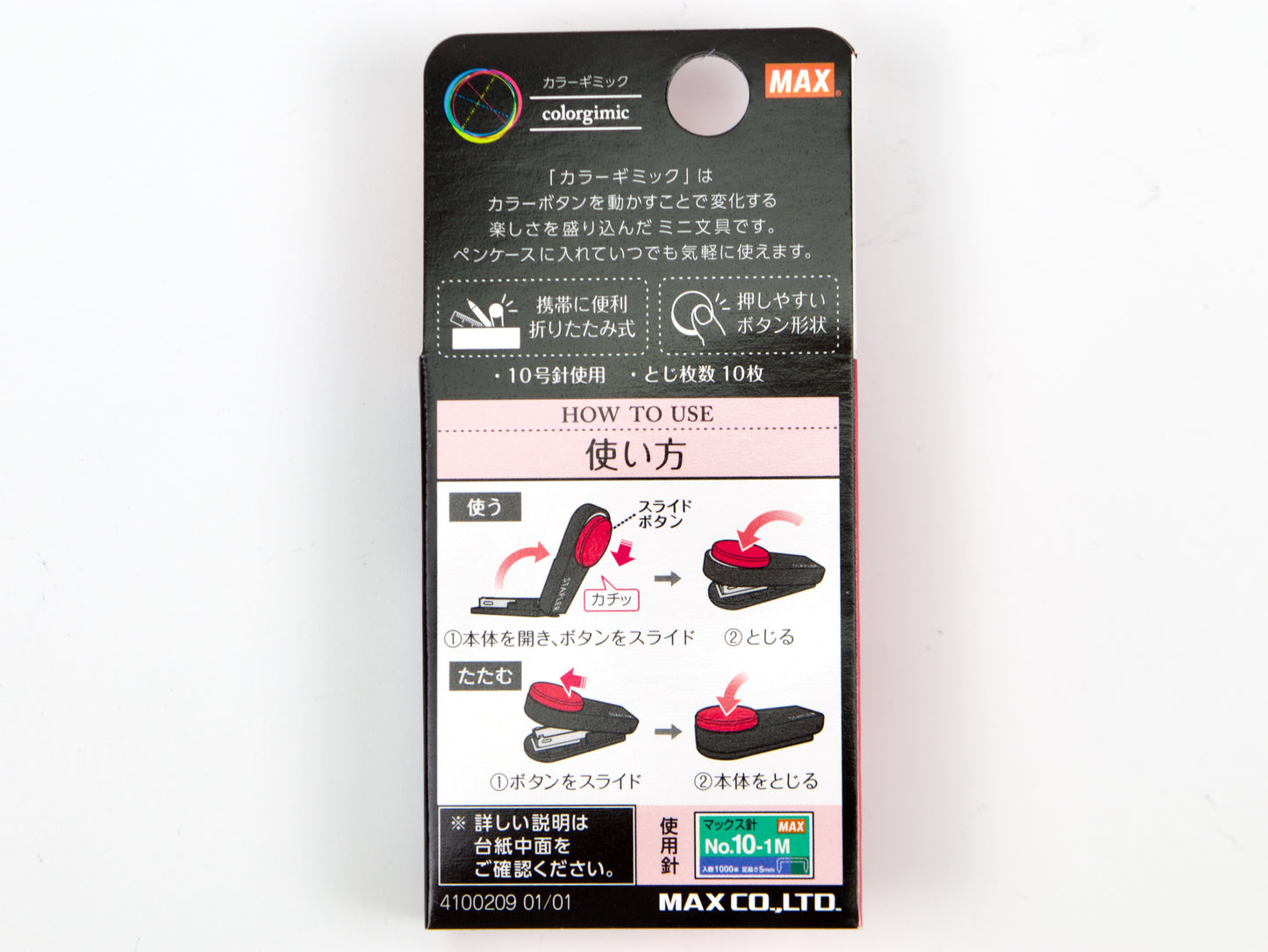 MAX Colorgimic Mini Stapler