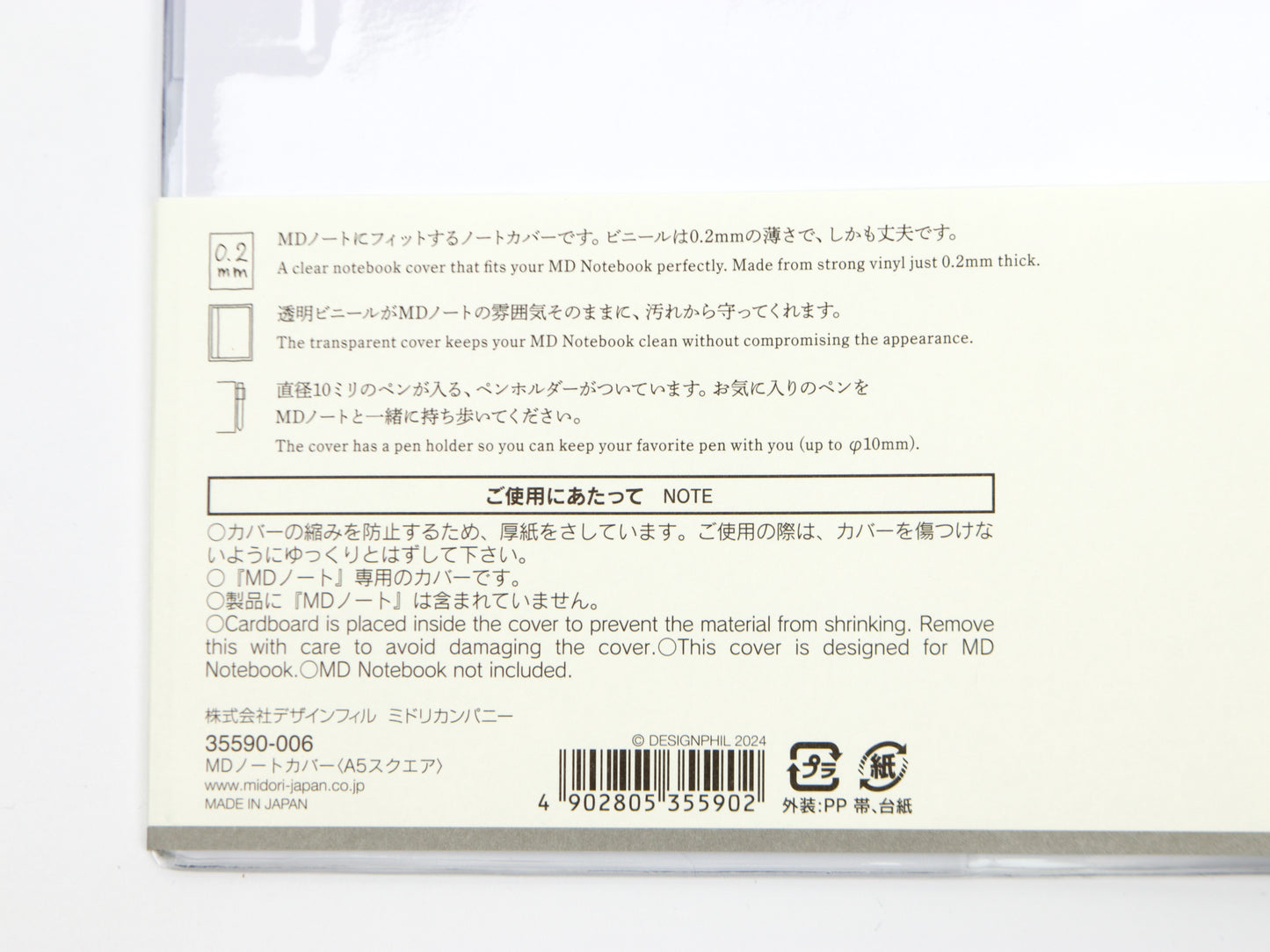 Cuaderno cuadrado A5 Midori MD Paper con tapa transparente