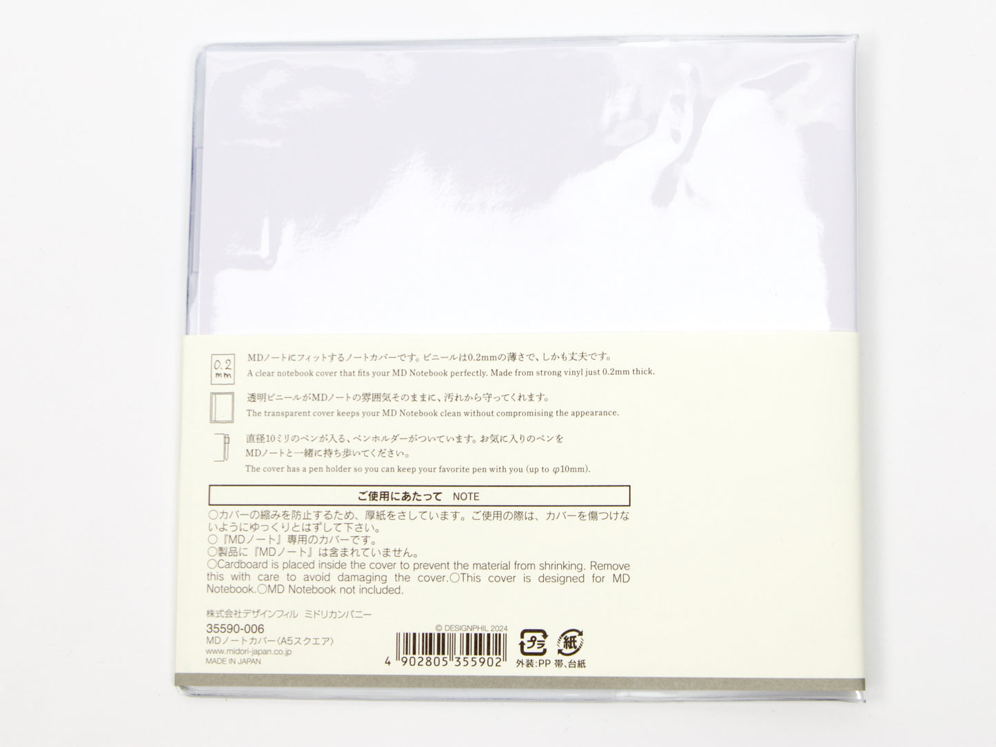 Cuaderno cuadrado A5 Midori MD Paper con tapa transparente