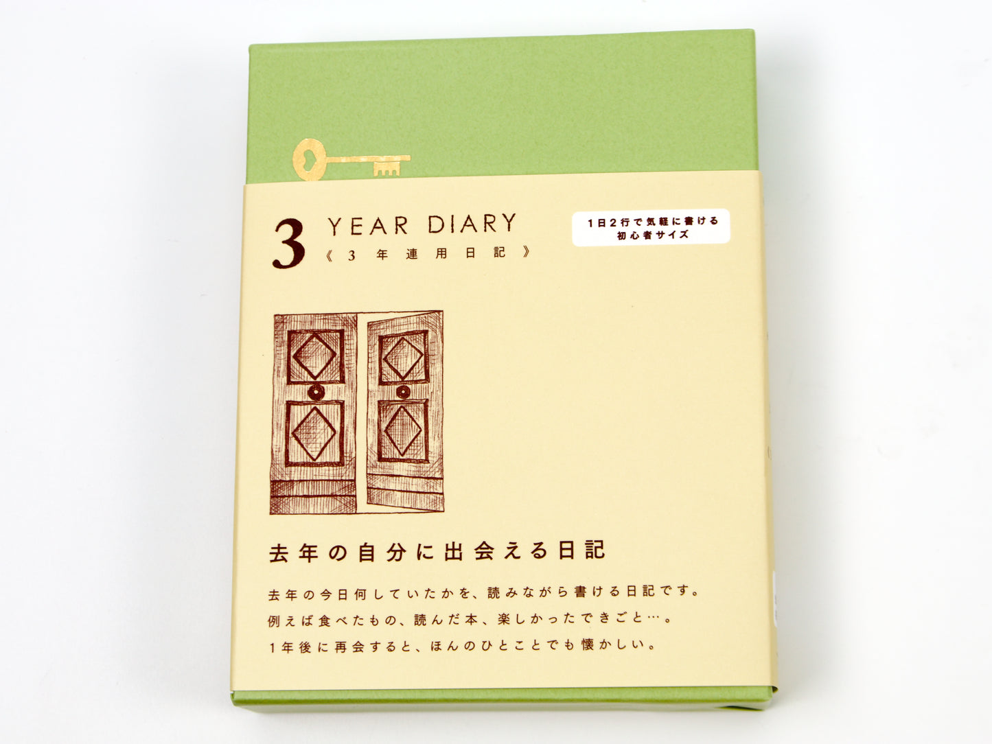 Journal de 5 ans de Midori
