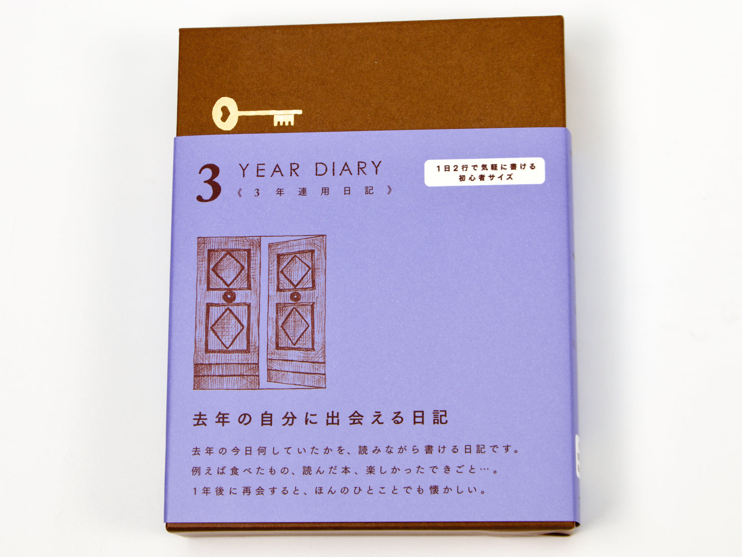 Journal de 5 ans de Midori