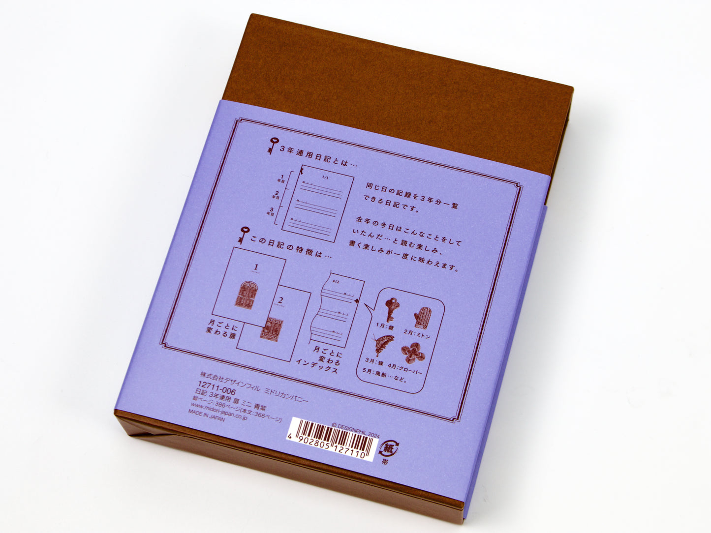Journal de 5 ans de Midori