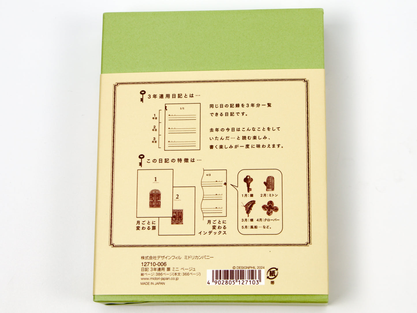 Journal de 5 ans de Midori