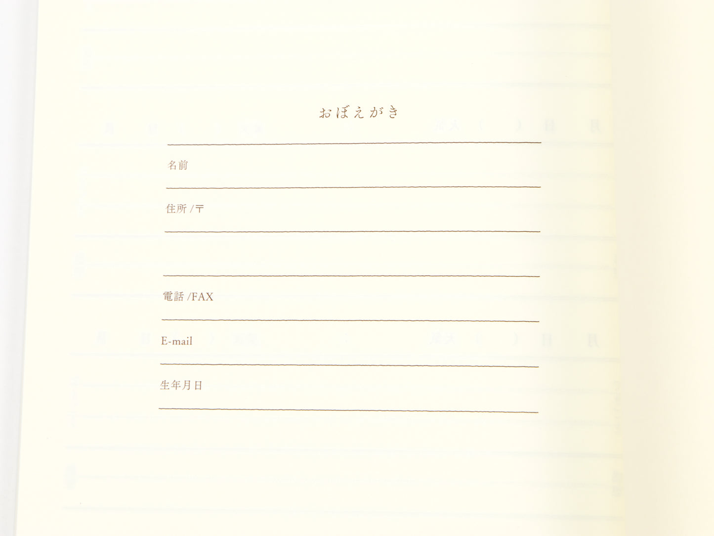 Midori Flexible Diary