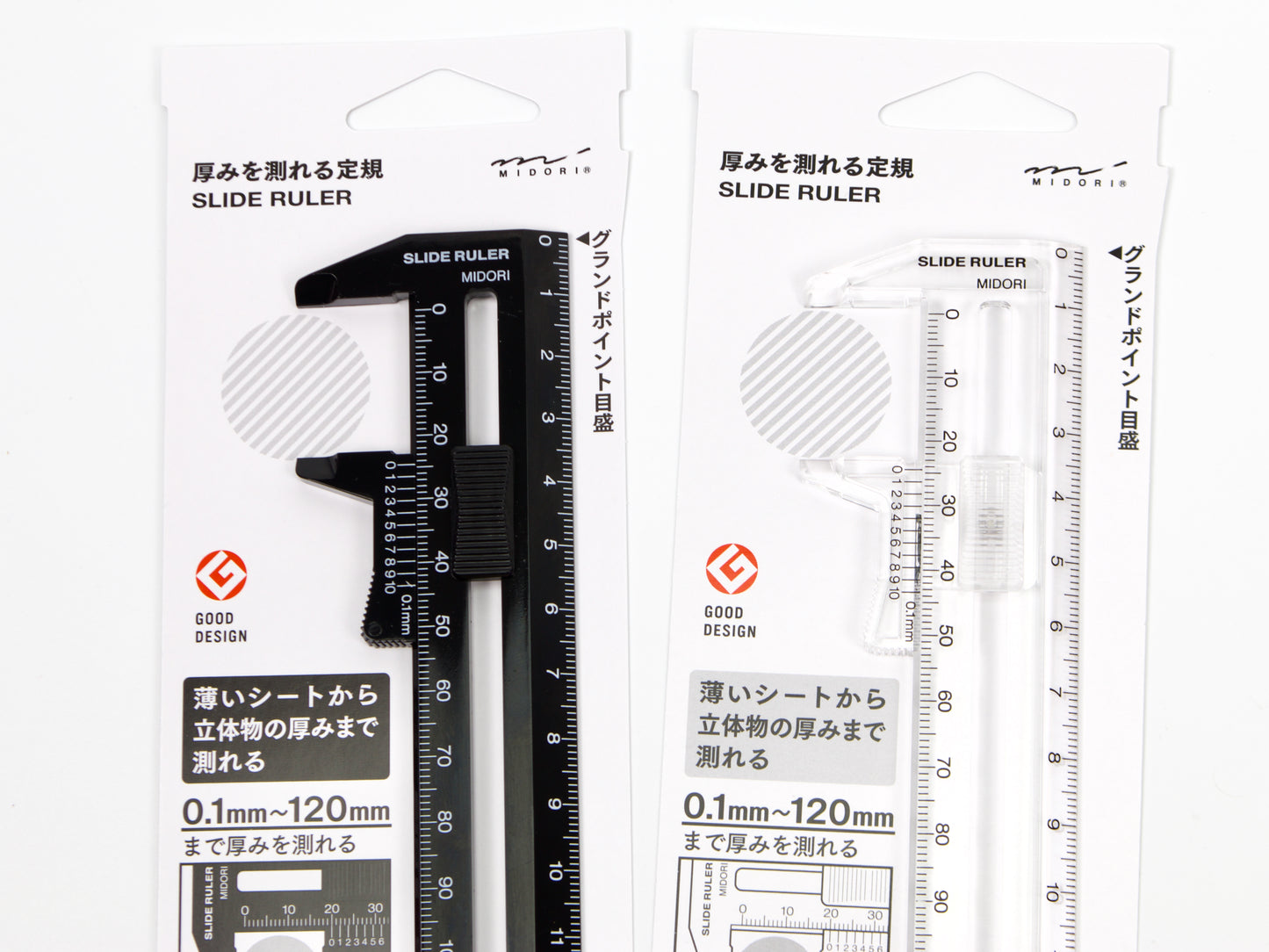 Midori Slide Caliper 15cm