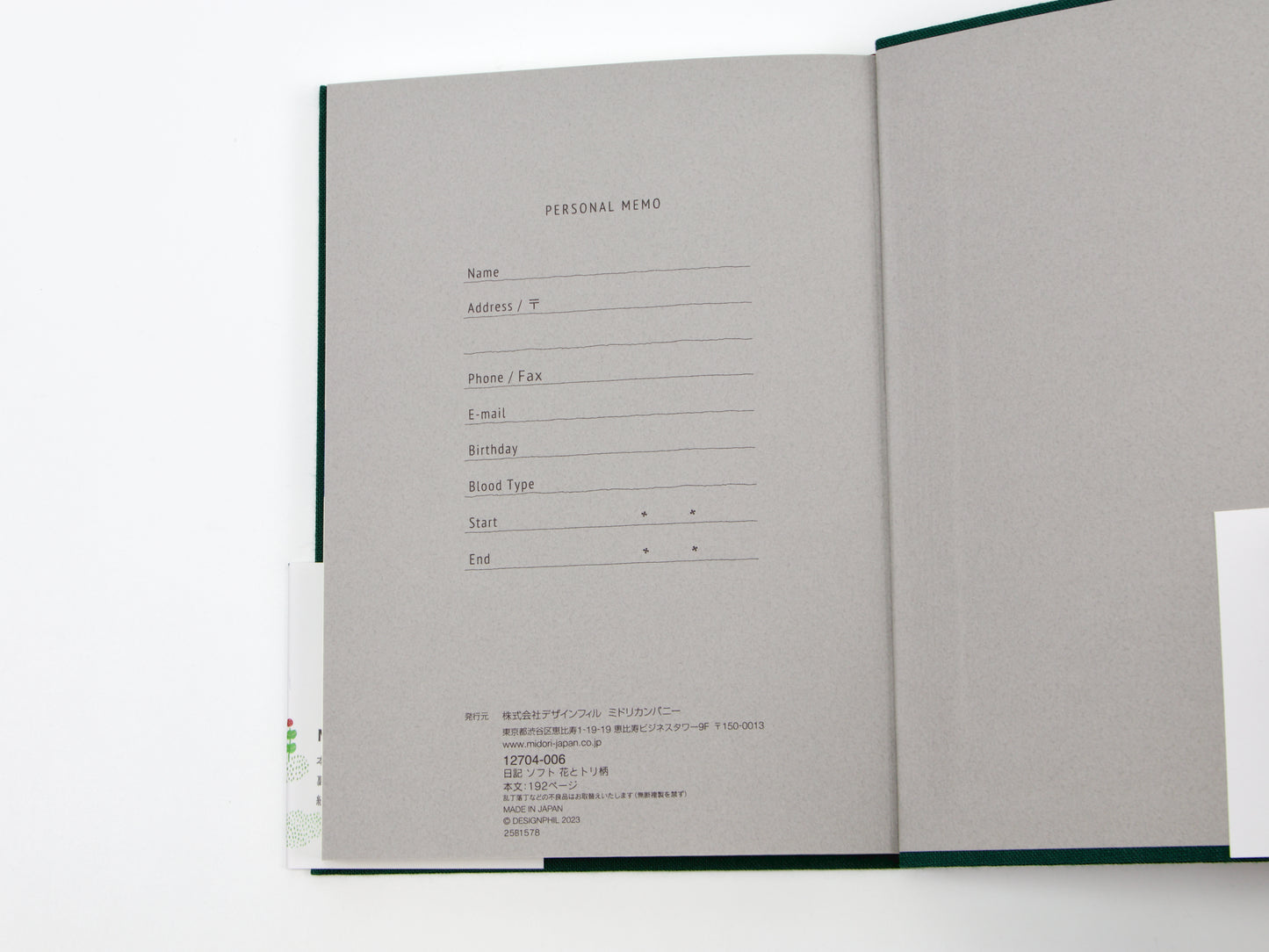 Midori 1 Year Soft Diary