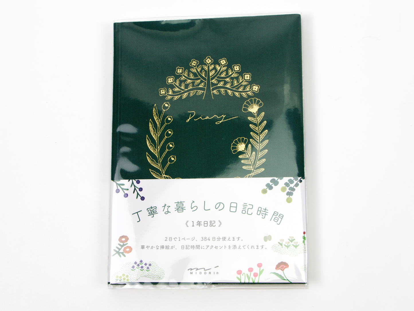 Midori 1 Year Soft Diary