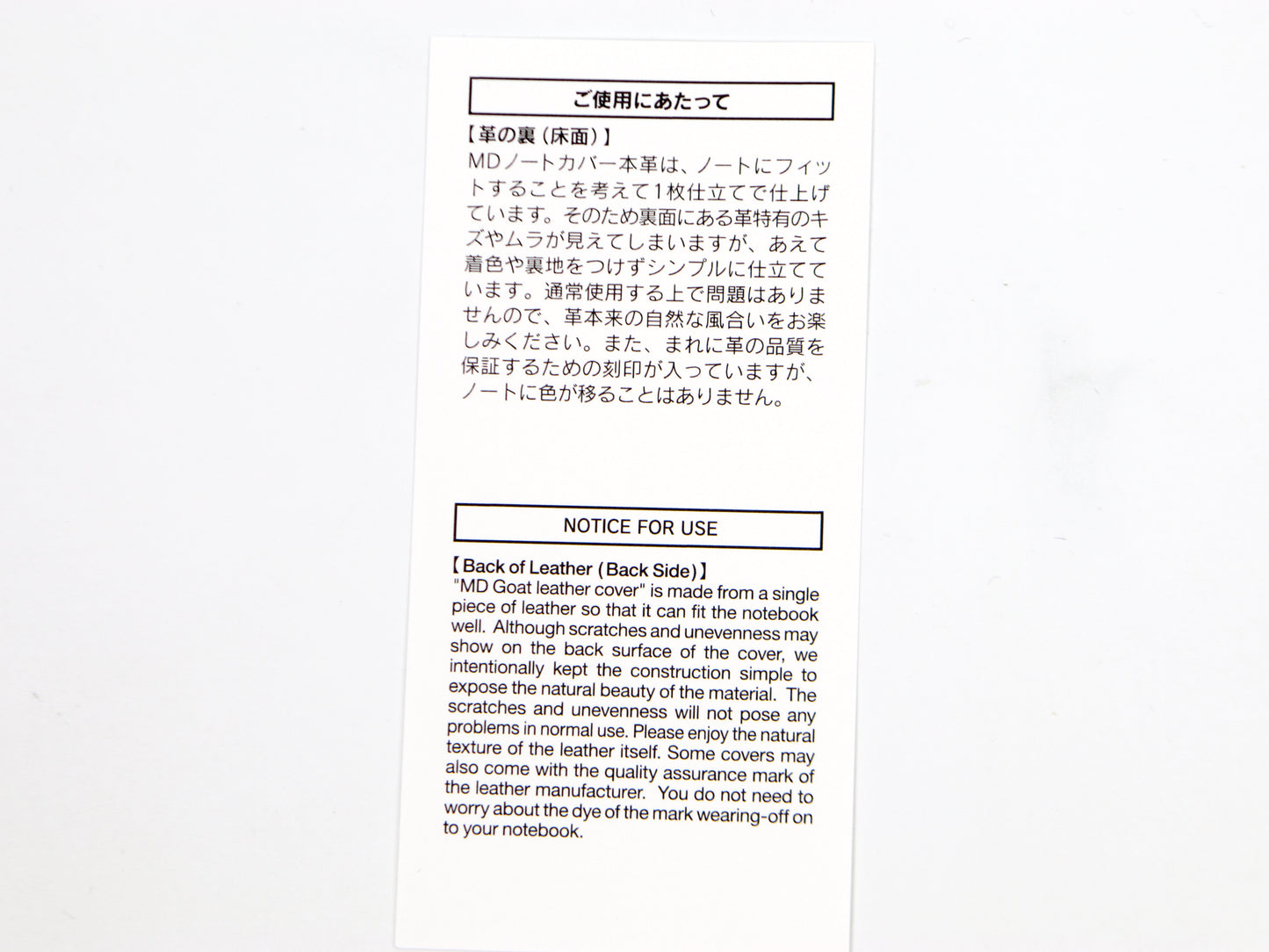 Midori MD Paper A7 Notebook Goat Cover