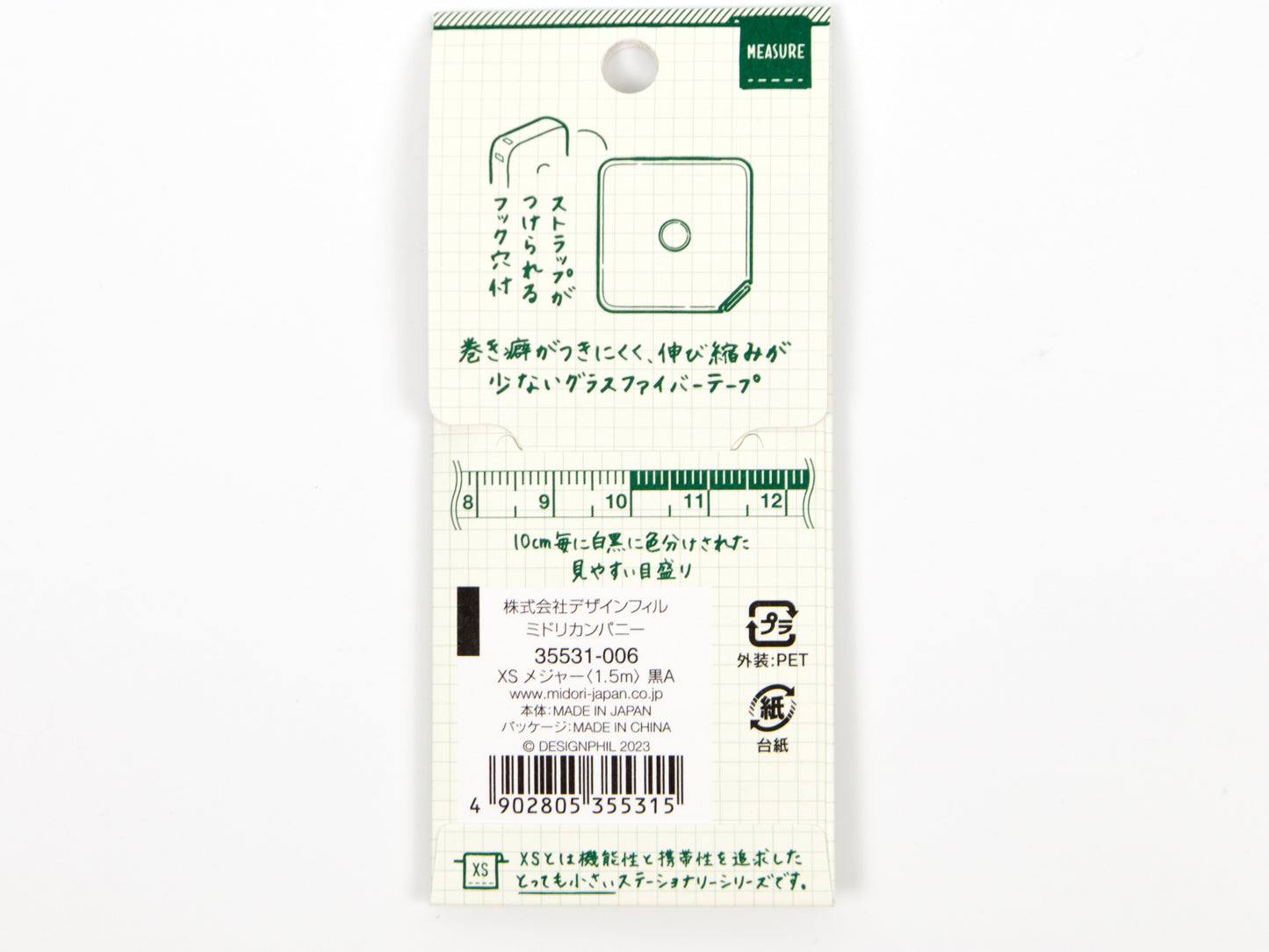 Mètre ruban Midori XS