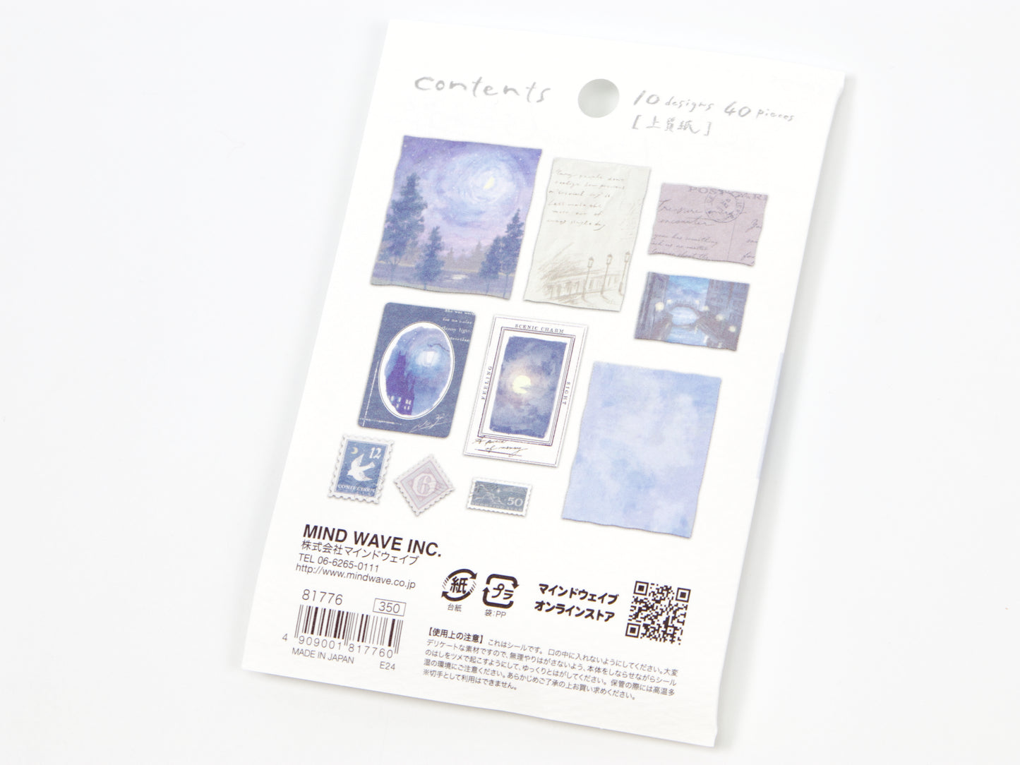 Mind Wave Landscape Flake Seal