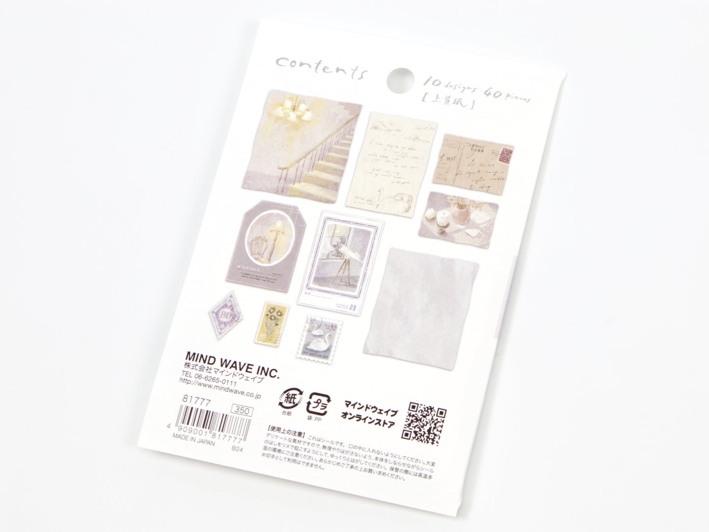 Mind Wave Landscape Flake Seal