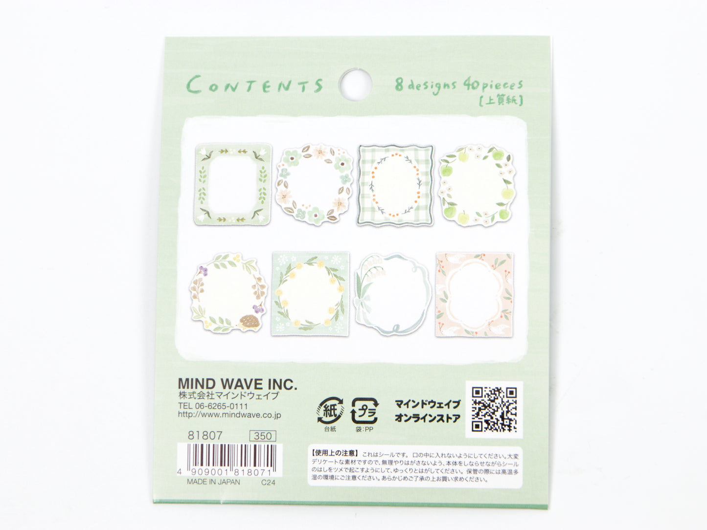 Sceau en flocons Mind Wave Oshibana